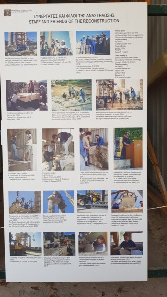 Griechenland 2019 - Ancient Nemea