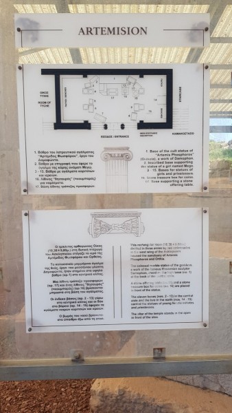 Griechenland 2019 - Messene
