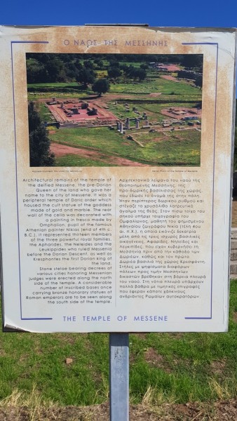 Griechenland 2019 - Messene