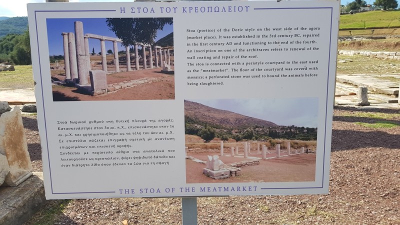 Griechenland 2019 - Messene